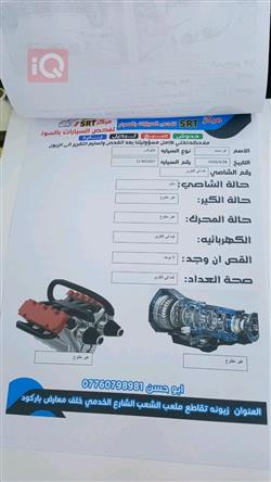 تويوتا هايلوكس